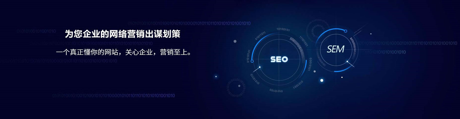 图木舒克竞价推广开户